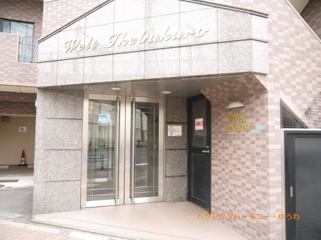 【その他共用部分】 | ヴェルト池袋 | 屋根付きの駐輪場となっていますので、雨の日でも大切な自転車が濡れずに済みます。