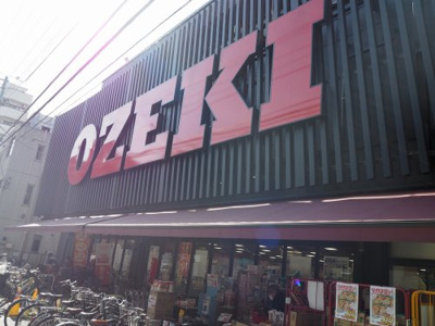 【周辺】 | カスタリア菊川