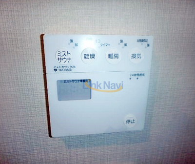 【設備】 | ザ・パークハウス中之島タワー