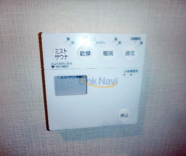 【設備】 | ザ・パークハウス中之島タワー