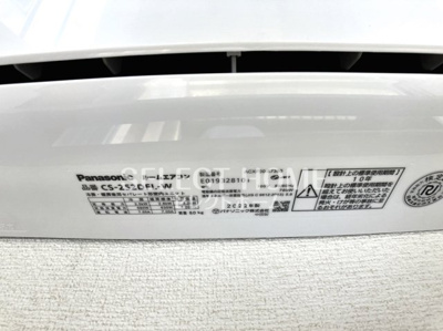  | リバーサイド八番館