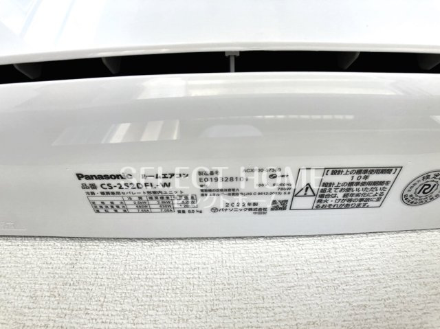  | リバーサイド八番館