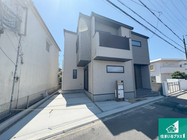 堺市東区草尾　第1期　新築一戸建て