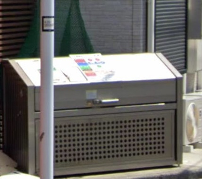 【その他共用部分】 | ディアマンテ中野