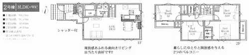 座間市緑ヶ丘1期　新築戸建全2棟　2号棟