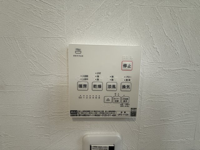 神戸市垂水区南多聞台8丁目新築戸建のその他