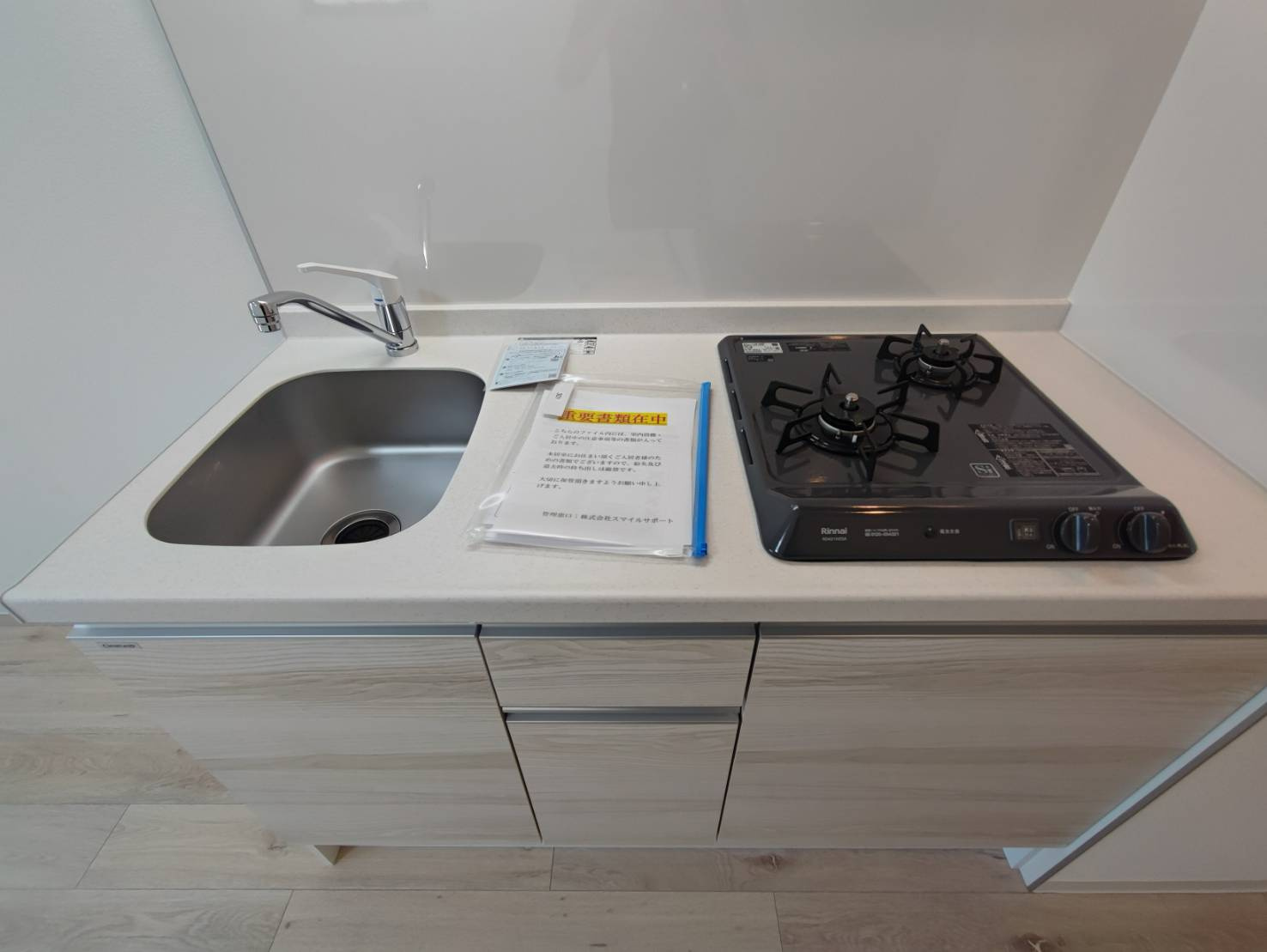 ココングランジュール芦屋西1のキッチン