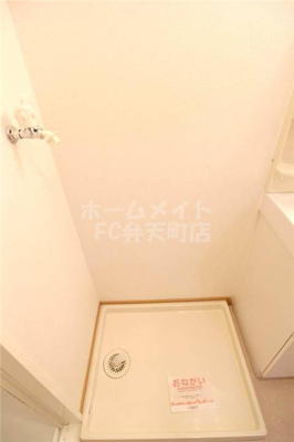 【その他】 | ヴォー・リバージュ境川 | 室内洗濯置き場です