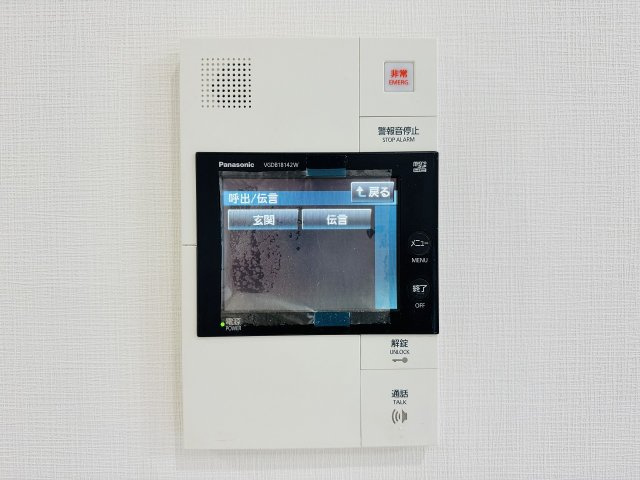タウンズ八王子オークヒルのセキュリティ|～TVモニター付インターホン　訪問者の確認に便利です～