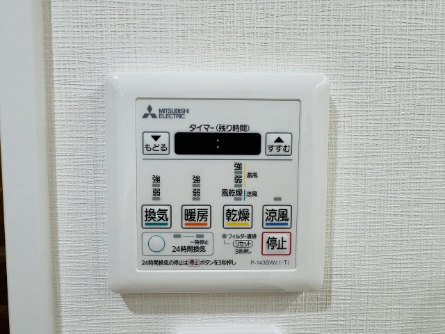 タウンズ八王子オークヒルの浴室|～浴室暖房乾燥機能付き　遅い時間のお洗濯や、梅雨時期・花粉の時期など大活躍です～