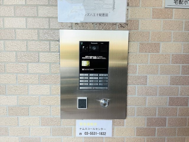 タウンズ八王子オークヒルの防犯設備|～オートロック付き、防犯性も安心です～