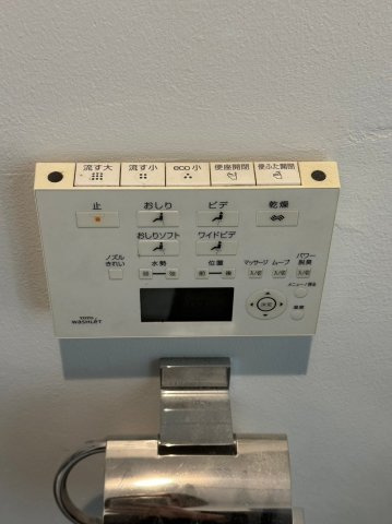 【トイレ】