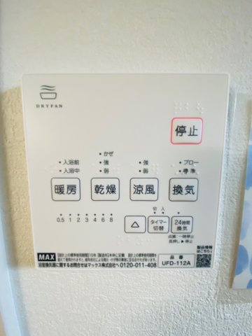 ケイアイグレイス／大津3期／大林　２号棟の冷暖房・空調設備