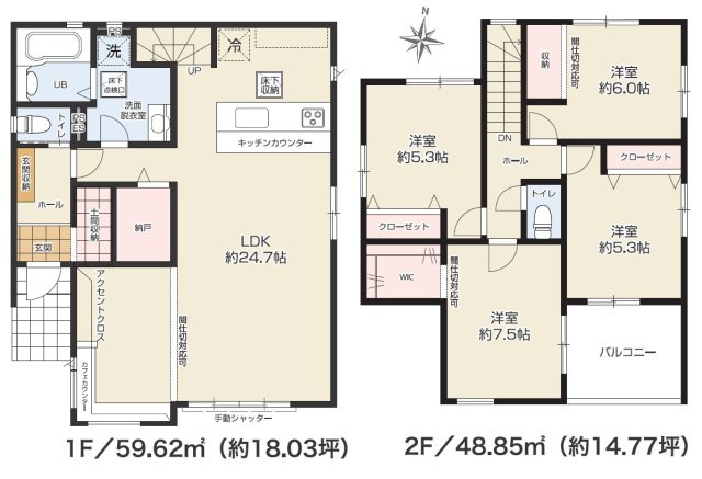 ケイアイグレイス／大津3期／大林　２号棟の間取り