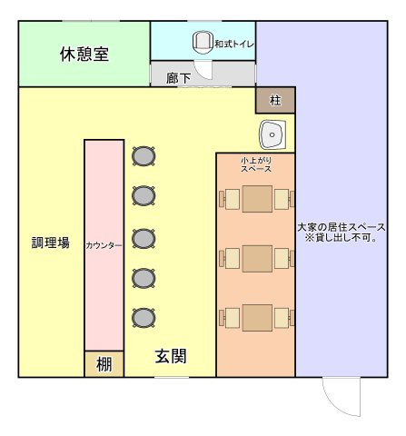 【間取り】 | 笠松町貸店舗 | 図面と現況が異なる場合は、現況を優先いたします。