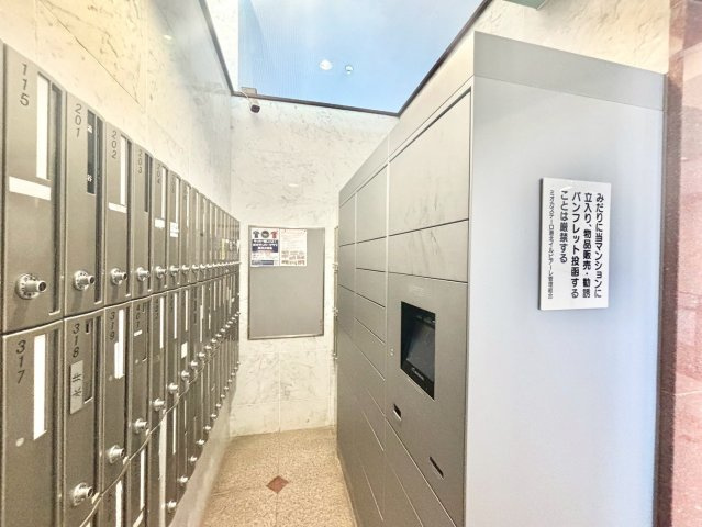 ミオカステーロ港北イルビアーレのその他共用部分|安心便利な宅配ボックスを完備。外出時でも荷物の受け取りがスムーズで、快適な暮らしをサポートします。