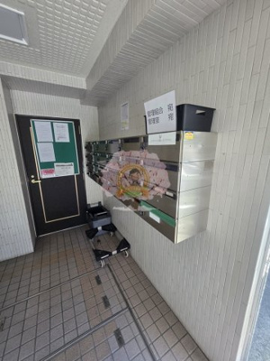 【その他共用部分】 | センチュリー紅葉坂