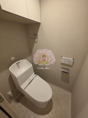 【トイレ】 | センチュリー紅葉坂