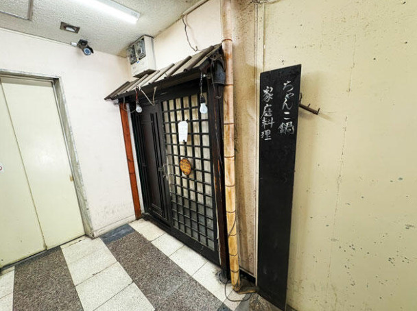 大阪市住吉区長居東４丁目の店舗一部の玄関