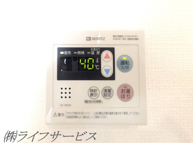 【浴室】 | マンション西宮原 | 自動お湯張り機能付