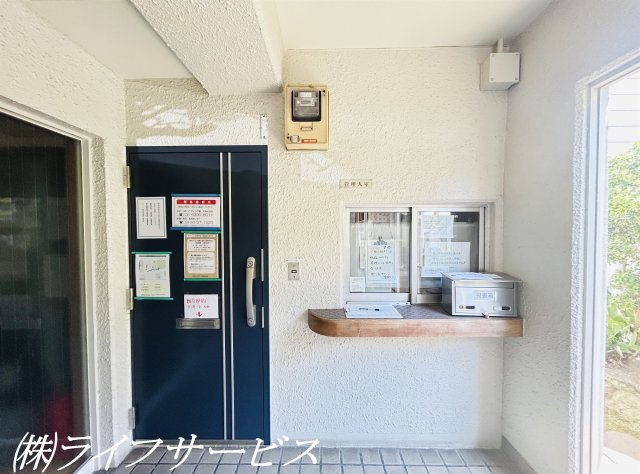 【その他共用部分】 | マンション西宮原 | 管理人室