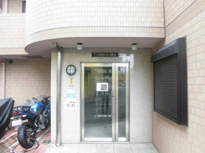 【エントランス】 | アイル阿佐谷弐番館