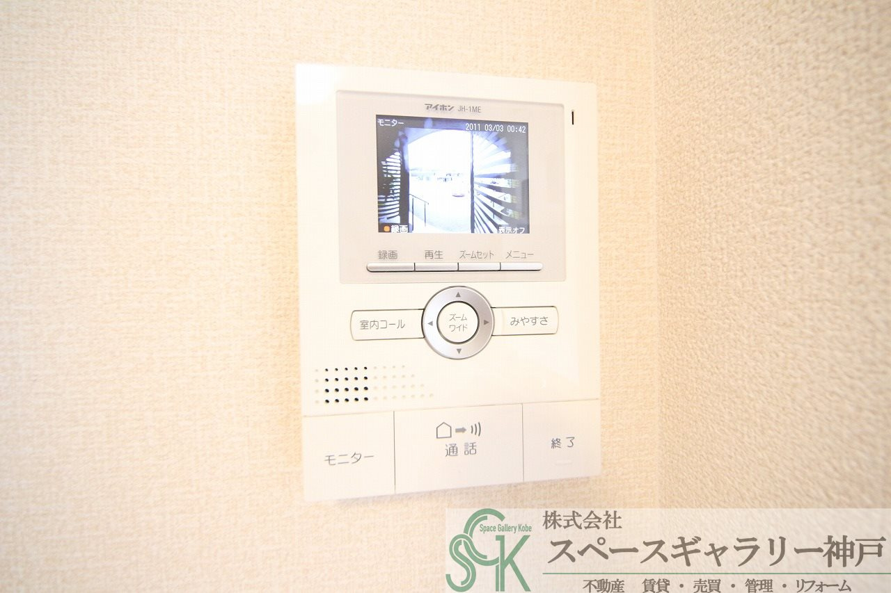サニーゲイブルズのセキュリティ|※お部屋により仕様が異なる可能性があります。