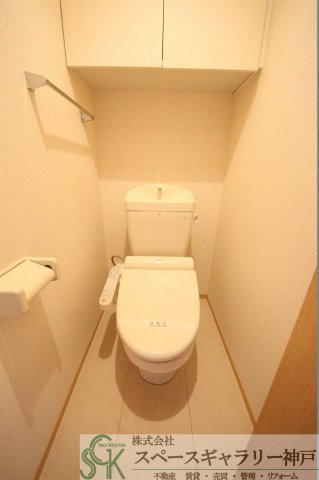 サニーゲイブルズのトイレ|※お部屋により仕様が異なる可能性があります。