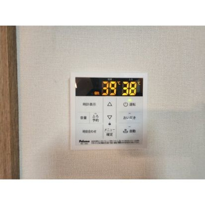 【設備】 | リブレス大和田新田戸建