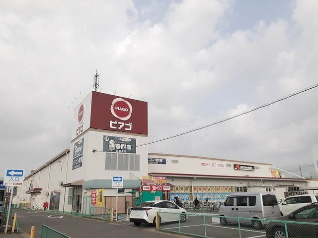 エスポワール梅ノ木　南館の周辺|ピアゴまで2700m