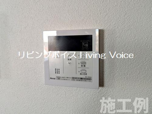 【発電・温水設備】 | 【仲介手数料０円】相模原市中央区陽光台4丁目　新築一戸建て | 相模原市中央区陽光台4丁目　新築一戸建て