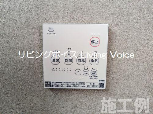 【浴室】 | 【仲介手数料０円】相模原市中央区陽光台4丁目　新築一戸建て | 相模原市中央区陽光台4丁目　新築一戸建て
