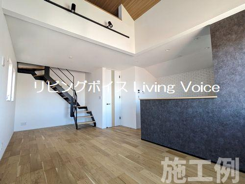 【居間・リビング】 | 【仲介手数料０円】相模原市中央区陽光台4丁目　新築一戸建て | 相模原市中央区陽光台4丁目　新築一戸建て