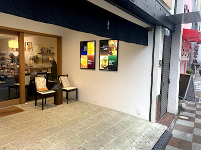 【周辺】 | メゾンドカムリ