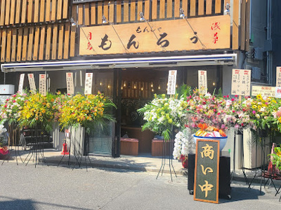 【周辺】 | メゾンドカムリ