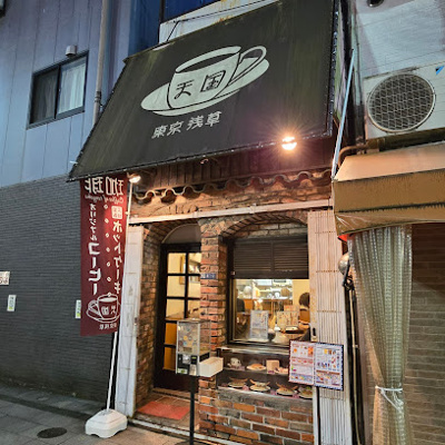 【周辺】 | メゾンドカムリ