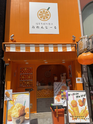 【周辺】 | メゾンドカムリ