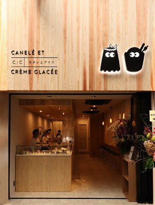 【周辺】 | メゾンドカムリ