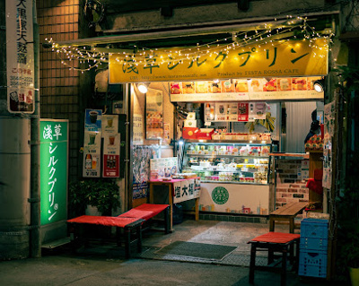 【周辺】 | メゾンドカムリ