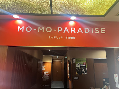 【周辺】 | メゾンドカムリ