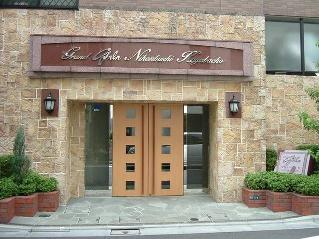 グランド・ガーラ日本橋茅場町のエントランス