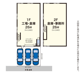 【間取り】 | 南山田町4239貸工場A棟