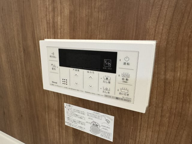 プレリュード石橋Ⅲのセキュリティ