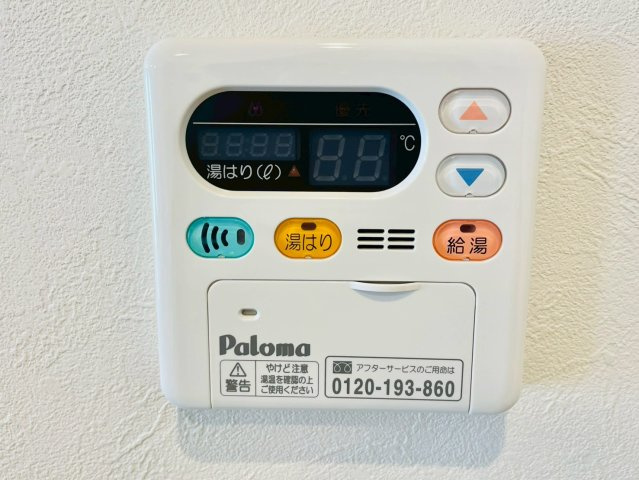 伏見日光ハイツ2号棟