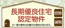 堺市西区家原寺町1丁　建築条件付き売土地のその他