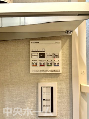 【冷暖房・空調設備】 | 上野永谷タウンプラザ | 【浴室乾燥機】暖房・冷風・換気・乾燥が可能です。毎日を快適に過ごせるうれしい機能が揃っています。雨の日の洗濯物も安心です。
