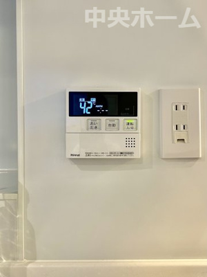 【発電・温水設備】 | 上野永谷タウンプラザ | 【給湯リモコン】外での一日を忘れさせてくれるオートバス機能でお好みの湯量・温度に調整された浴槽。