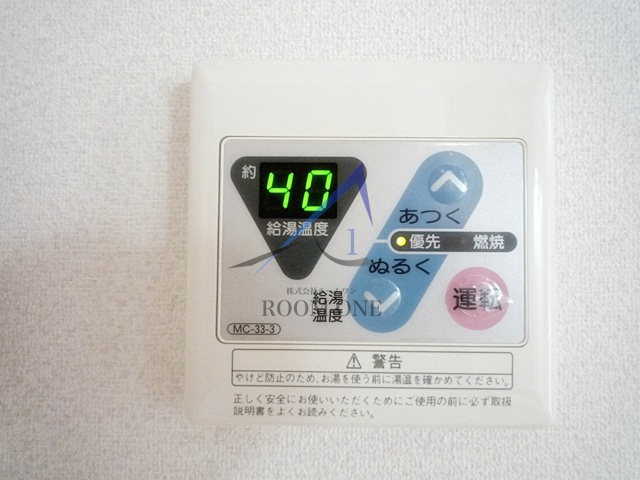 アドバンス玉川台のその他