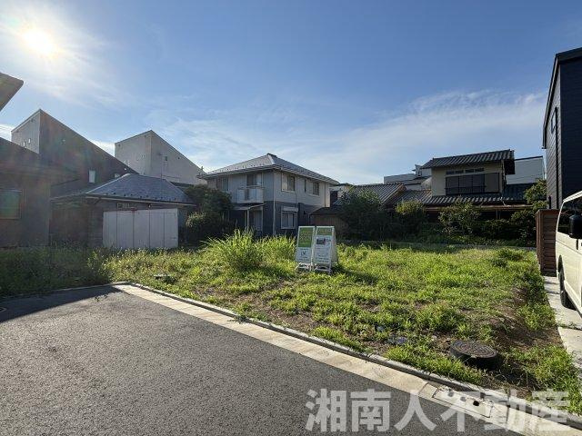 茅ヶ崎市緑が浜　売地