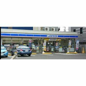 ローソン谷保駅北口店まで450m